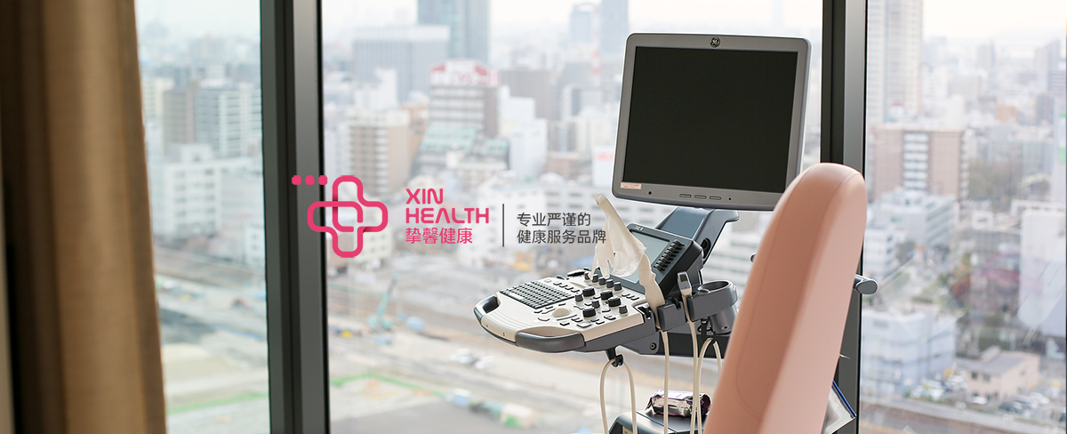 我的日本试管婴儿日记