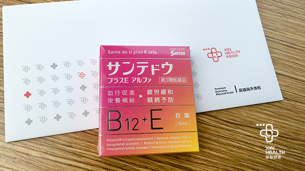 贴心医生日本体检套餐小礼物