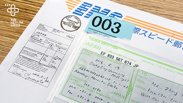 贴心医生日本体检报告