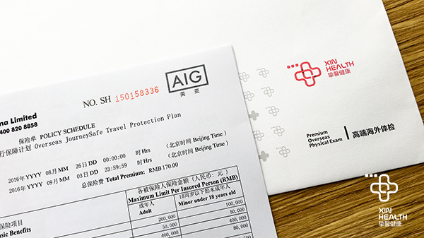 贴心医生日本体检套餐中包含的旅行保险