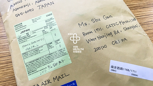 贴心医生日本体检国际快递体检材料