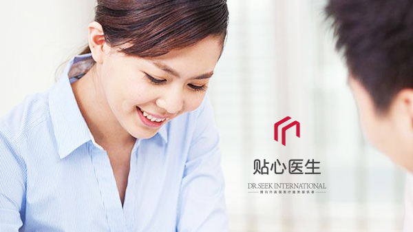 贴心医生日本体检服务团队佩戴工作证件