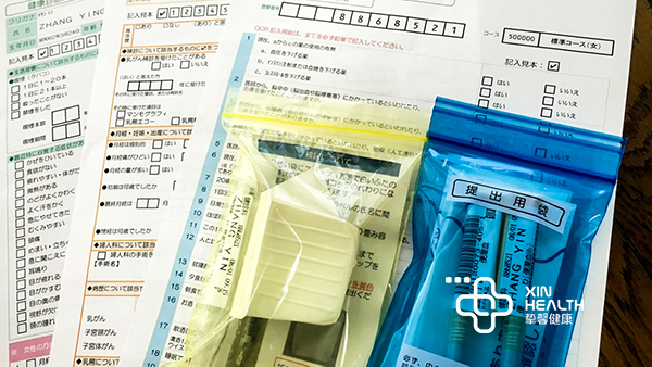 贴心医生日本体检用户问诊表和采样工具