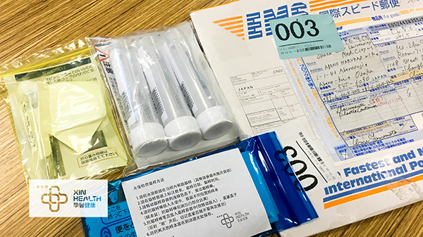 贴心医生日本体检服务文件和采用工具