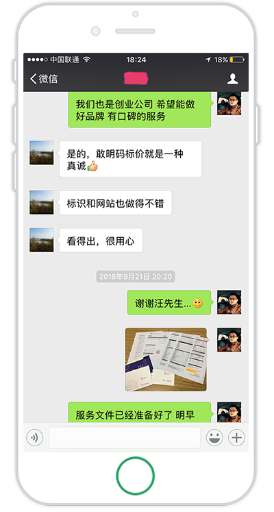 贴心医生日本体检用户反馈