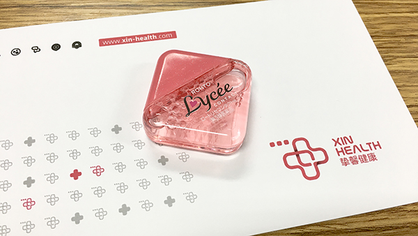 贴心医生给用户的小礼物