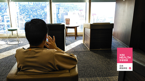 贴心医生日本体检用户在休息