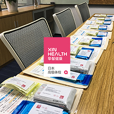 贴心医生日本体检用户采样工具
