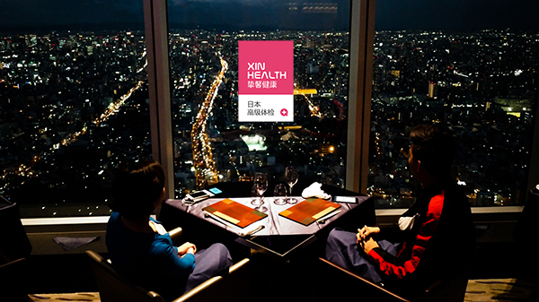 日本体检用户在晚餐