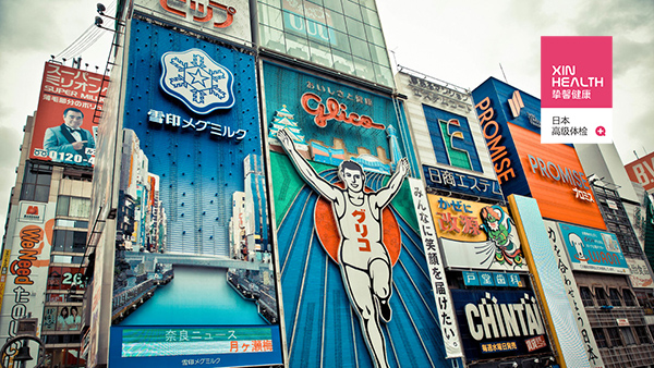 日本大阪心斋桥