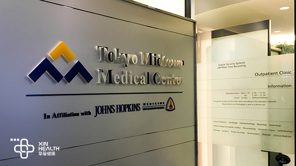 日本体检机构-约翰霍普金斯-Johns-Hopkins