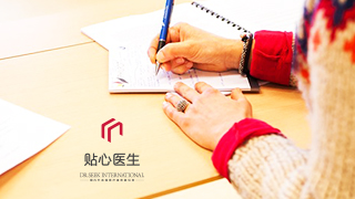 贴心医生 大阪 案例12