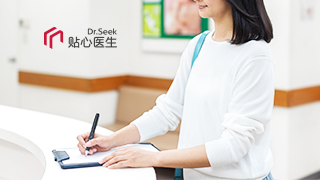 贴心医生 大阪 案例11