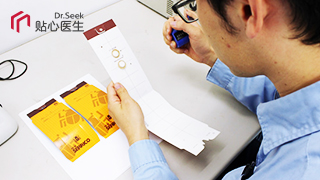 贴心医生 大阪 案例6