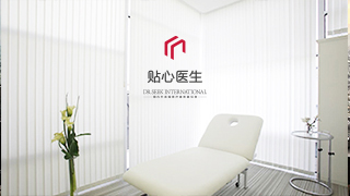 贴心医生 大阪 案例10