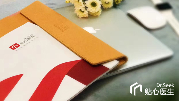 贴心医生-日本体检材料