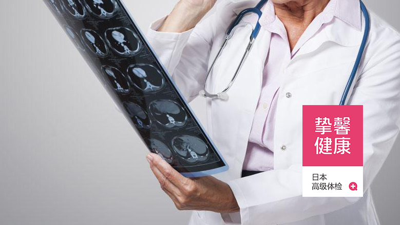 X光、B超、CT、核磁共振 MRI 的区别