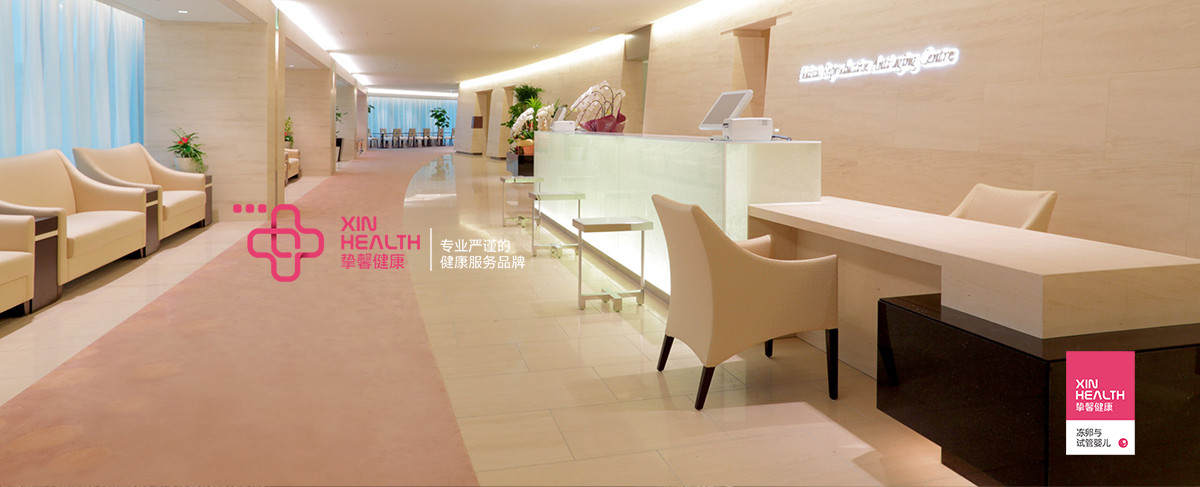 日本试管婴儿成功率和流程案例